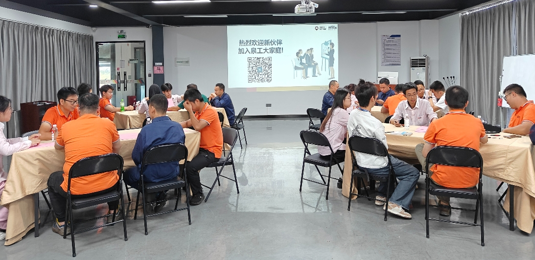 พลังใหม่ของ QGM สร้างความฝันใหม่ให้กับอนาคต