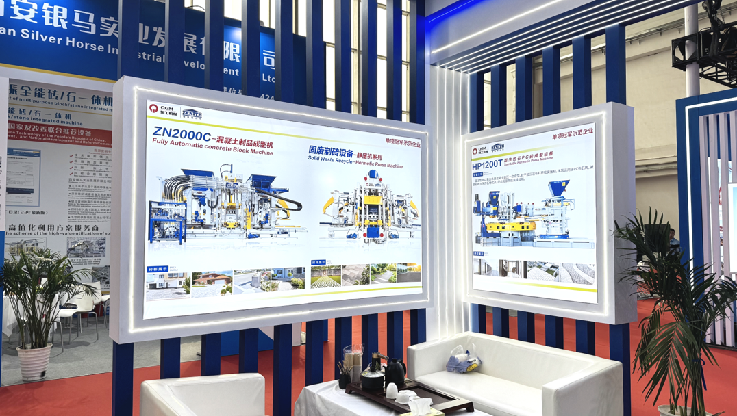 Quangong Co., Ltd. สร้างความฮือฮาที่งาน BICES 2025 อวดความสำเร็จครั้งใหม่ด้านอุปกรณ์ทำอิฐขยะมูลฝอย