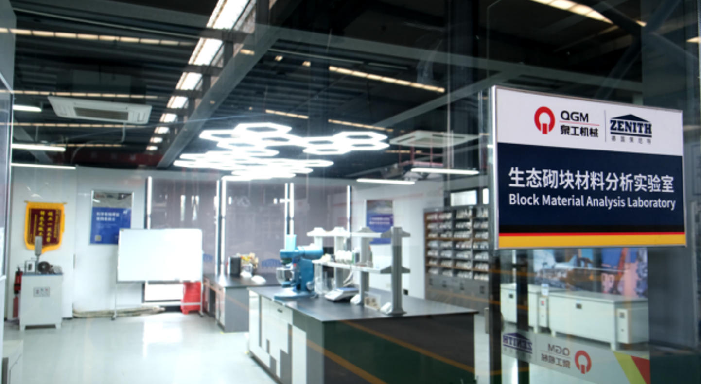 ห้องปฏิบัติการผลิตอิฐ Quangong ประสบความสำเร็จครั้งใหม่ในการนำขยะมูลฝอยจากหลายแหล่งมาใช้ร่วมกัน